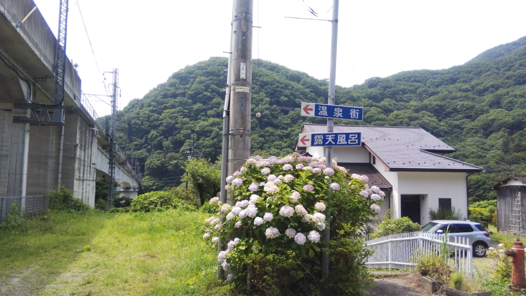 川治湯元駅前